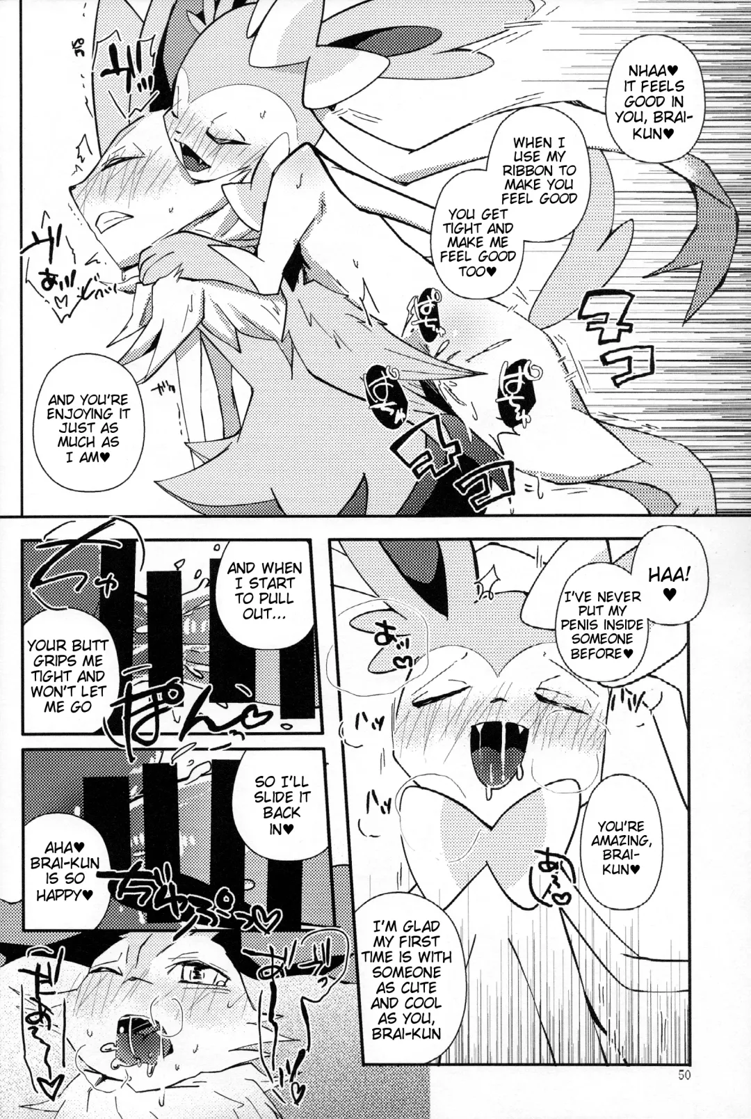 [Shiro] Master! Bokutachi Kawaii de suka? Fhentai - Page 48