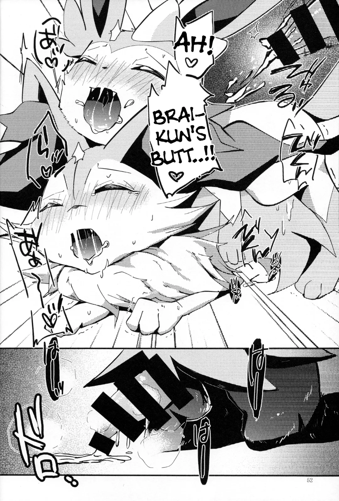[Shiro] Master! Bokutachi Kawaii de suka? Fhentai - Page 50