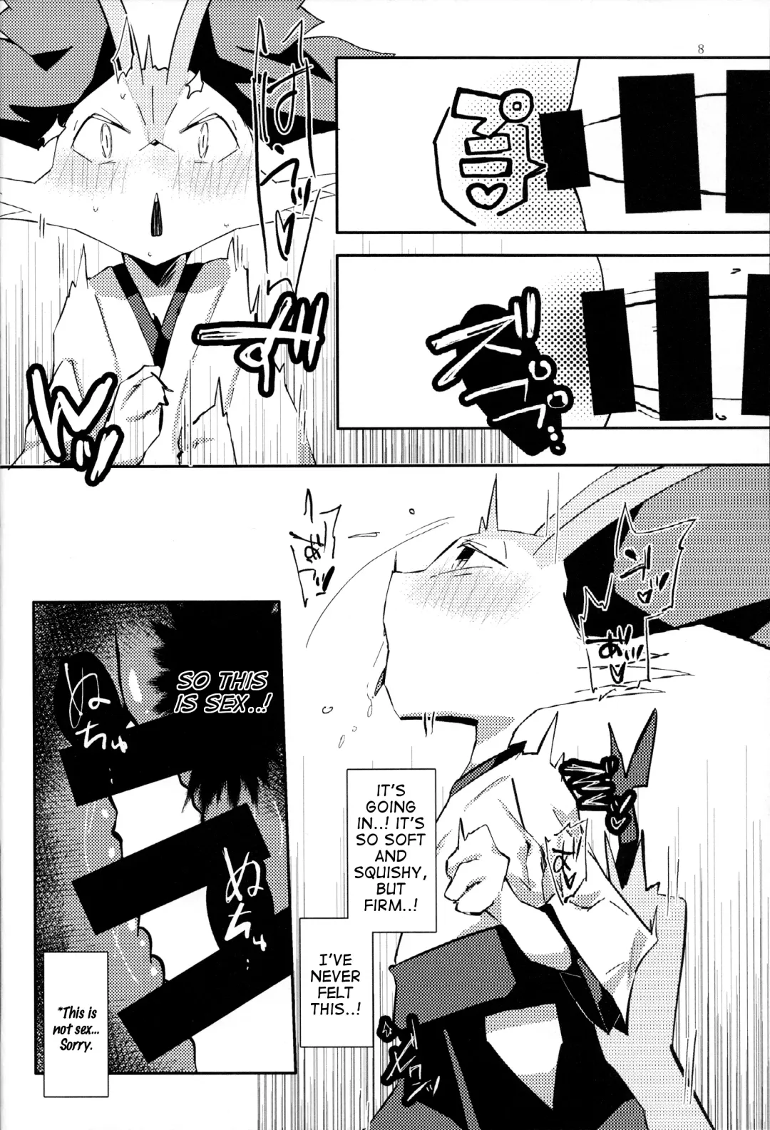 [Shiro] Master! Bokutachi Kawaii de suka? Fhentai - Page 7