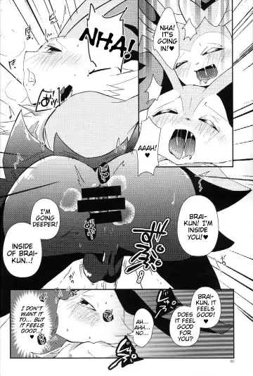 [Shiro] Master! Bokutachi Kawaii de suka? Fhentai.net - Page 44