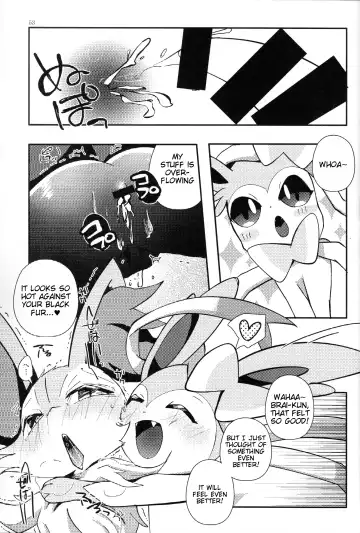 [Shiro] Master! Bokutachi Kawaii de suka? Fhentai.net - Page 51