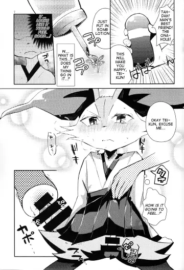 [Shiro] Master! Bokutachi Kawaii de suka? Fhentai.net - Page 6