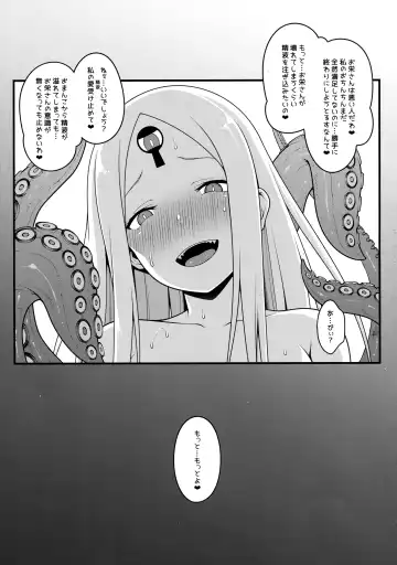 Oei-san to Futanari Abby no Enma-tei Namahame Nakadashi Koubi Nisshi Fhentai.net - Page 23