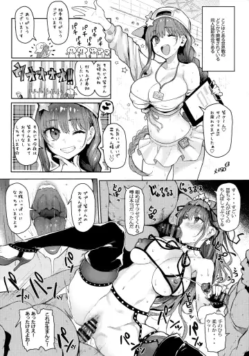 Oei-san to Futanari Abby no Enma-tei Namahame Nakadashi Koubi Nisshi Fhentai.net - Page 38