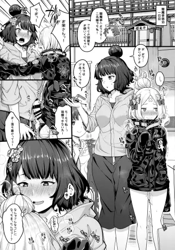 Oei-san to Futanari Abby no Enma-tei Namahame Nakadashi Koubi Nisshi Fhentai.net - Page 4