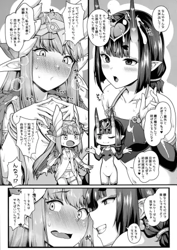 [Ao Banana - Kanzume] Oni to Majo no Buta-san Master Sakusei Ecchi Fhentai - Page 13