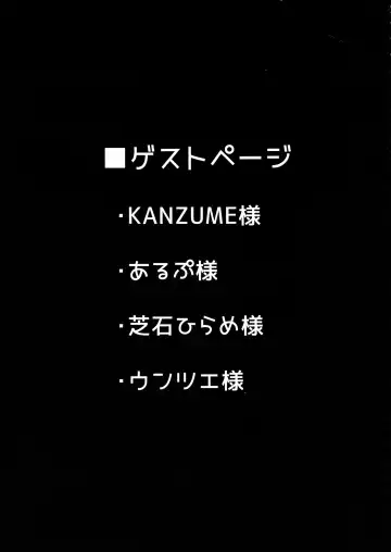 [Ao Banana - Kanzume] Oni to Majo no Buta-san Master Sakusei Ecchi Fhentai - Page 25