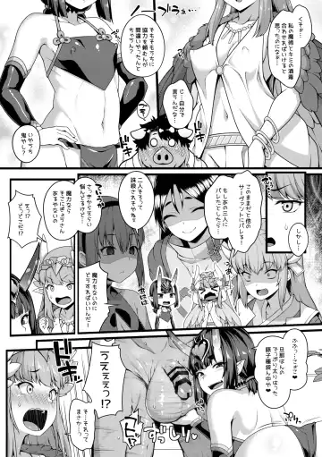 [Ao Banana - Kanzume] Oni to Majo no Buta-san Master Sakusei Ecchi Fhentai - Page 6