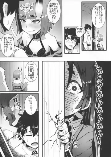 [Qblade] Raikou Shuten Fhentai.net - Page 7