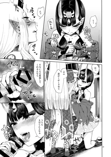 [Titiduki] Oni ni Nikubou Fhentai - Page 19