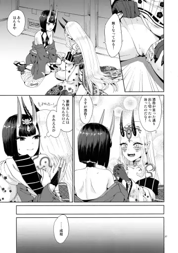 [Titiduki] Oni ni Nikubou Fhentai - Page 37