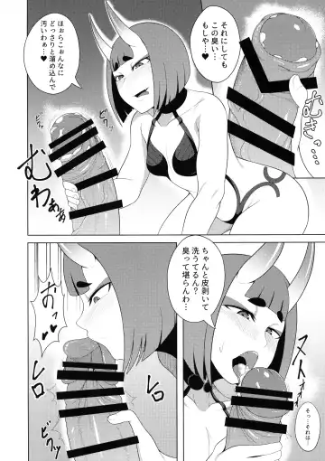 [Nana Shinshi] Haha Oni Kantsuu Fhentai - Page 14