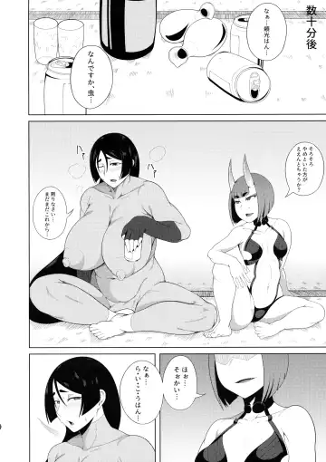 [Nana Shinshi] Haha Oni Kantsuu Fhentai - Page 8