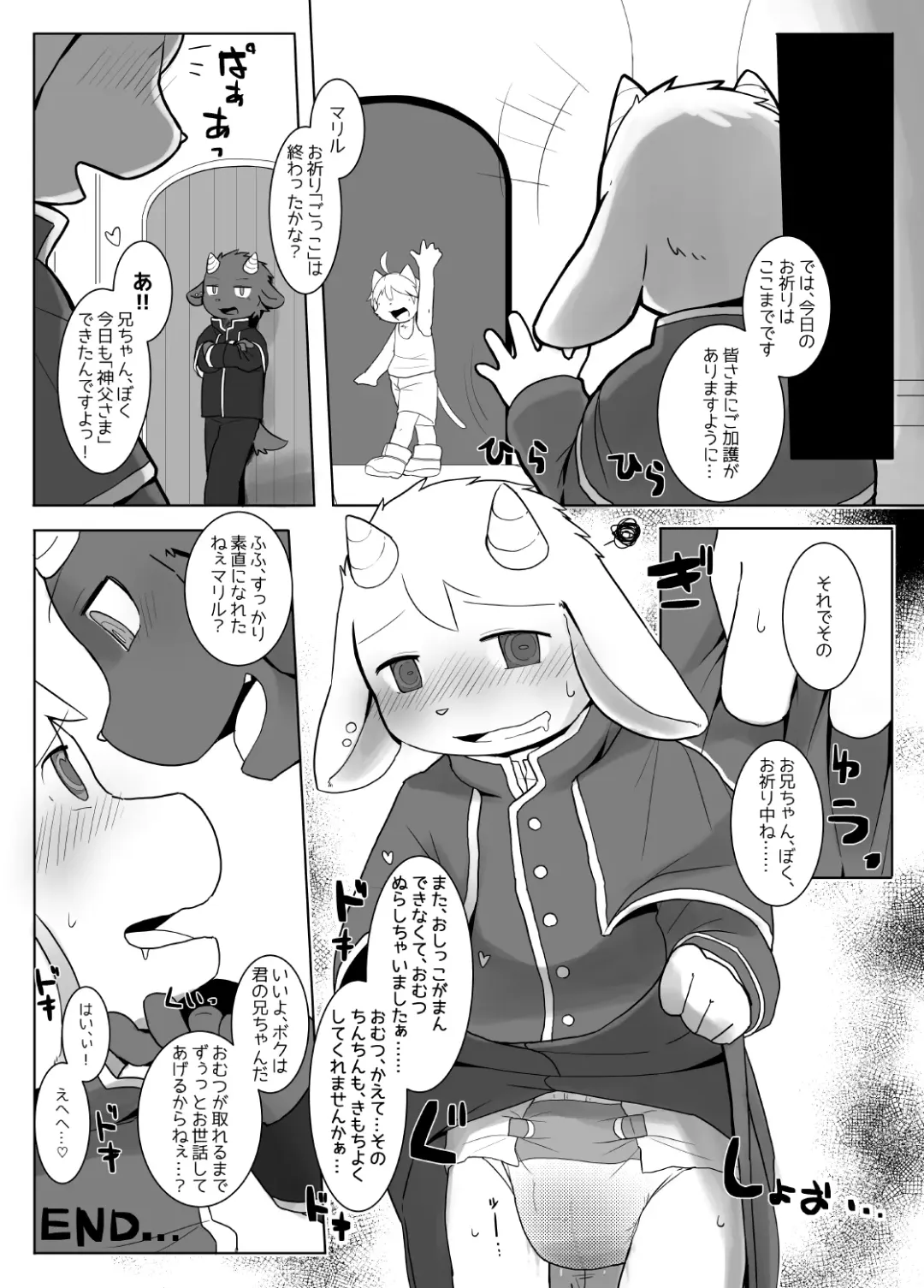 Kemo Shota Brain Wash! 2 Fhentai - Page 61