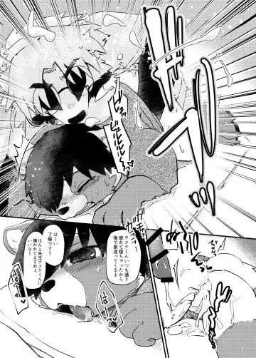 Kemo Shota Brain Wash! 2 Fhentai - Page 20