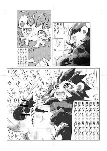 Kemo Shota Brain Wash! 2 Fhentai - Page 36