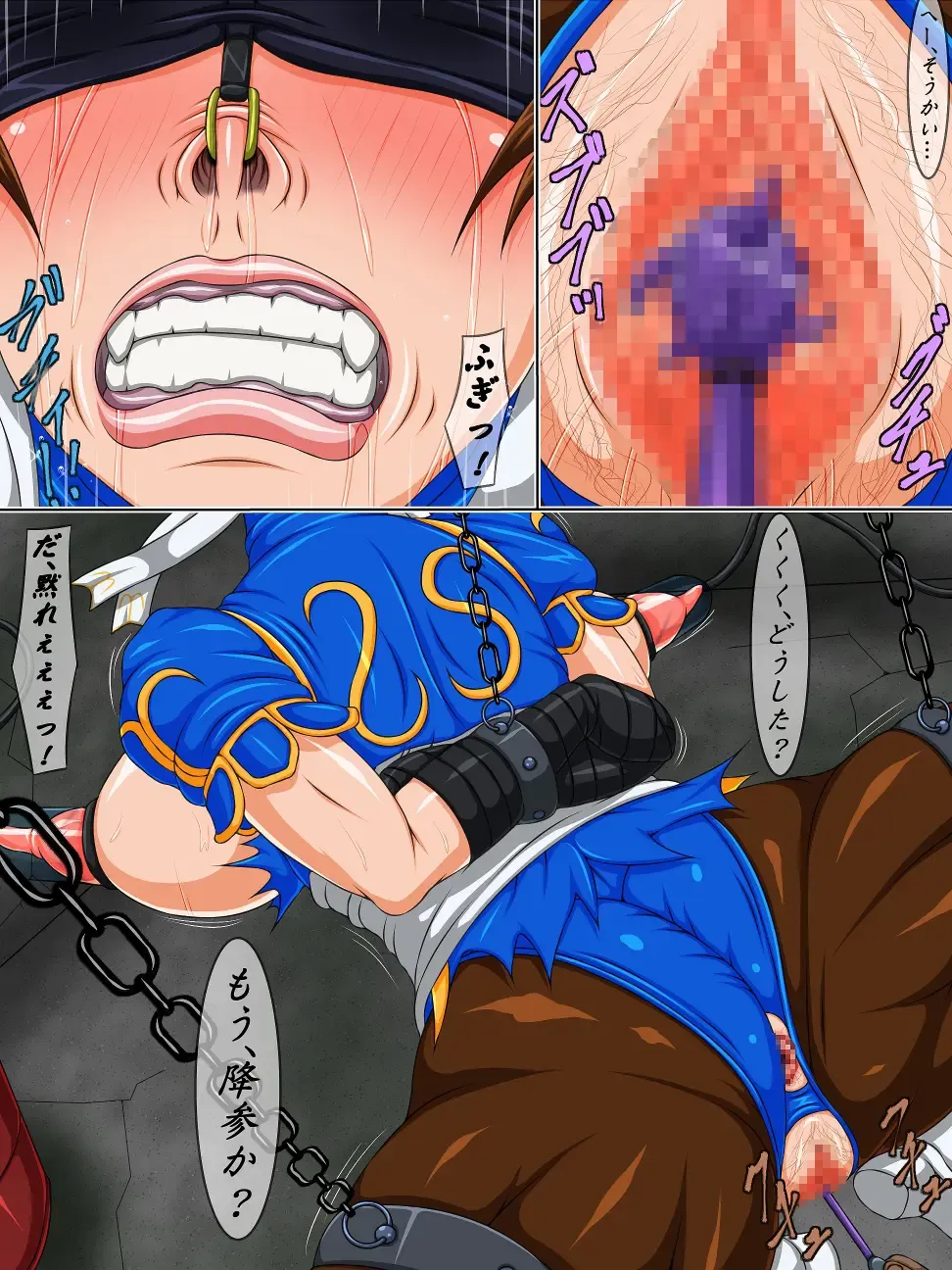 Onna Sousakan Goumon Choukyou Iki Jigoku Hen Fhentai - Page 15