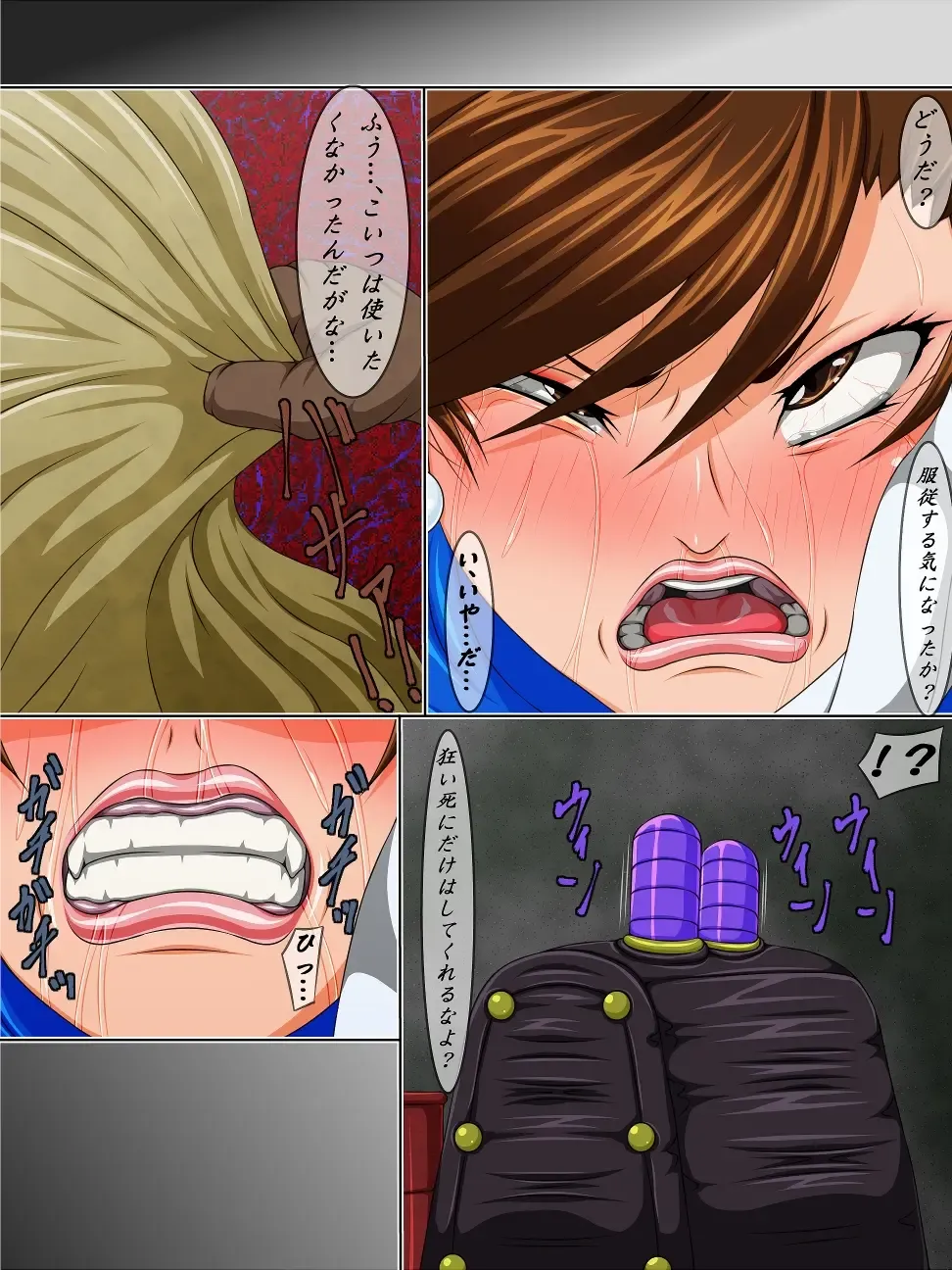 Onna Sousakan Goumon Choukyou Iki Jigoku Hen Fhentai - Page 17