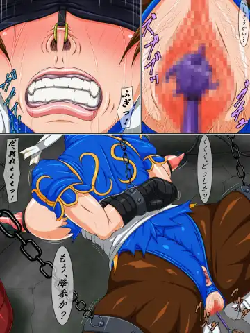 Onna Sousakan Goumon Choukyou Iki Jigoku Hen Fhentai - Page 15