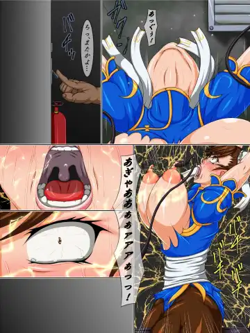 Onna Sousakan Goumon Choukyou Iki Jigoku Hen Fhentai - Page 20