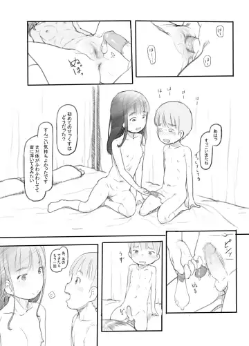 [Nukaji] OneShota Sex Jisshuu Fhentai.net - Page 28