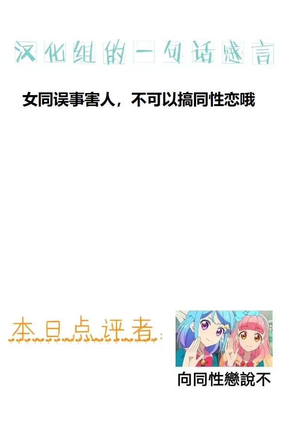 [Yamamoto Zenzen] Takabisha Elf Kyousei Konin!! 3 Fhentai - Page 2