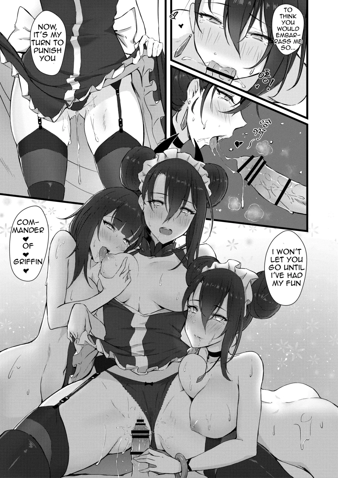 [Eliskalti - Zen] Summer T-Dolls Training ~SANGVIS FERRI~ Fhentai.net - Page 46