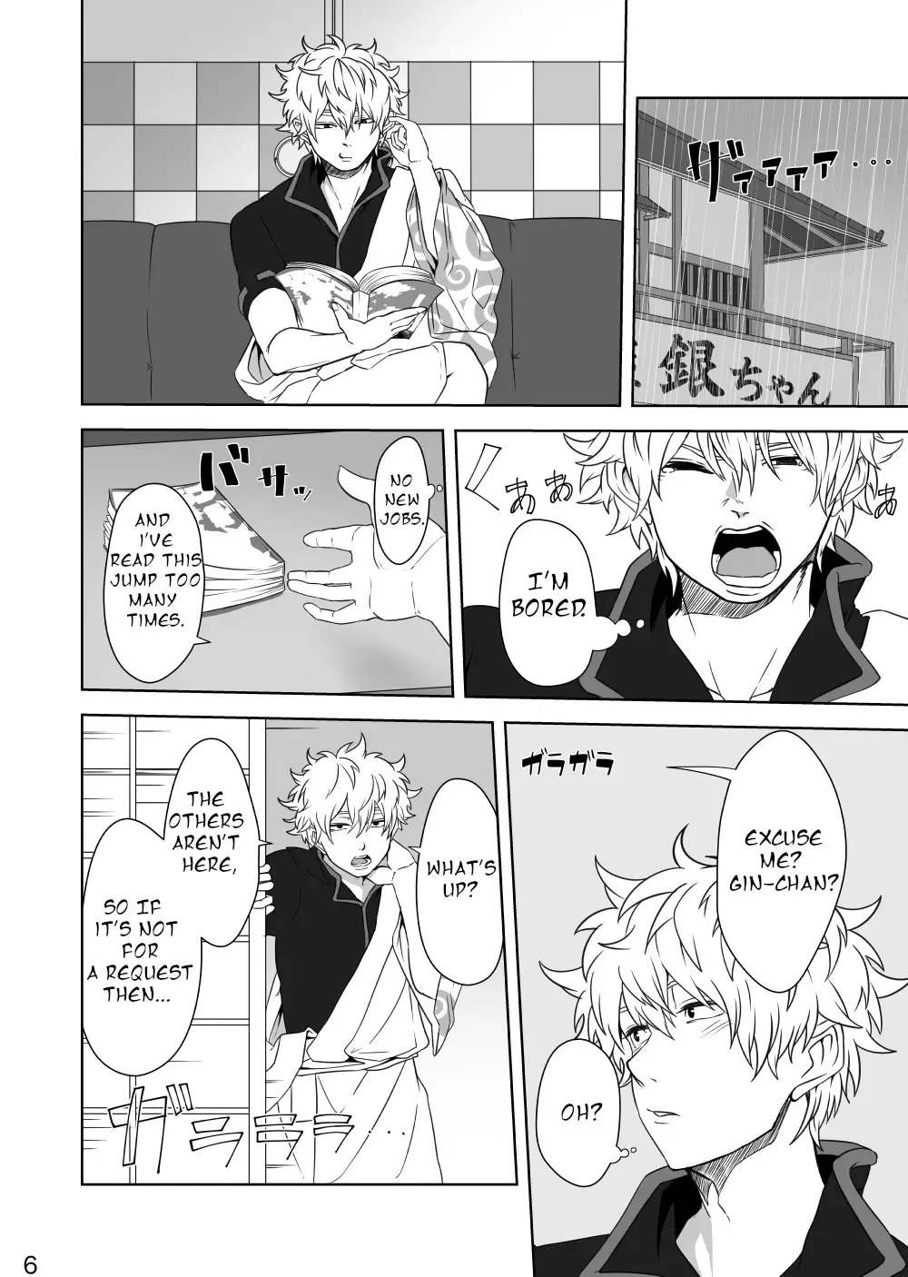 [Kobaji] Hotobori Fhentai - Page 5