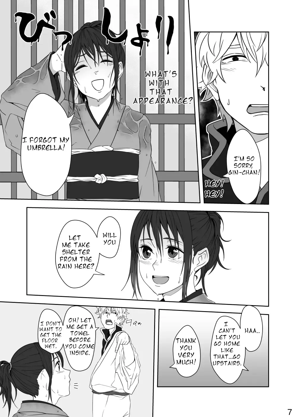 [Kobaji] Hotobori Fhentai - Page 6