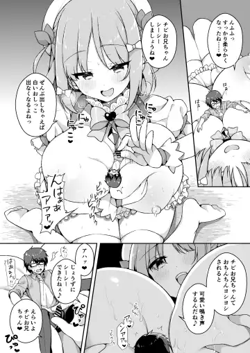 [Arato Asato] Microne Magazine Vol. 62 Fhentai - Page 10