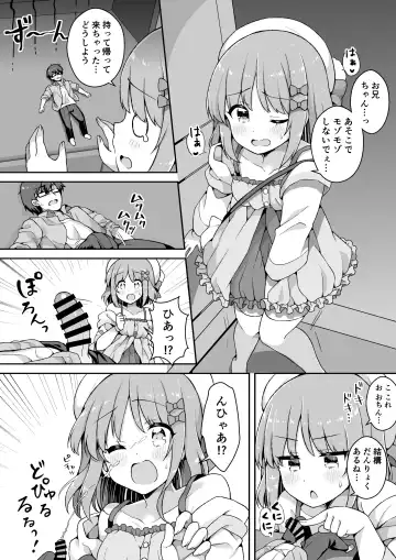 [Arato Asato] Microne Magazine Vol. 62 Fhentai - Page 8