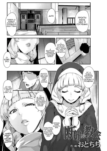 Read [Otochichi] Danzai no kyoukai - Fhentai.net