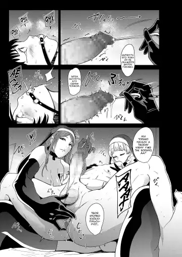 [Otochichi] Danzai no kyoukai Fhentai - Page 17