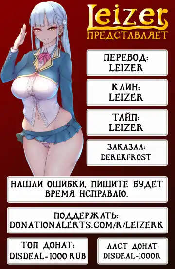 [Otochichi] Danzai no kyoukai Fhentai - Page 21