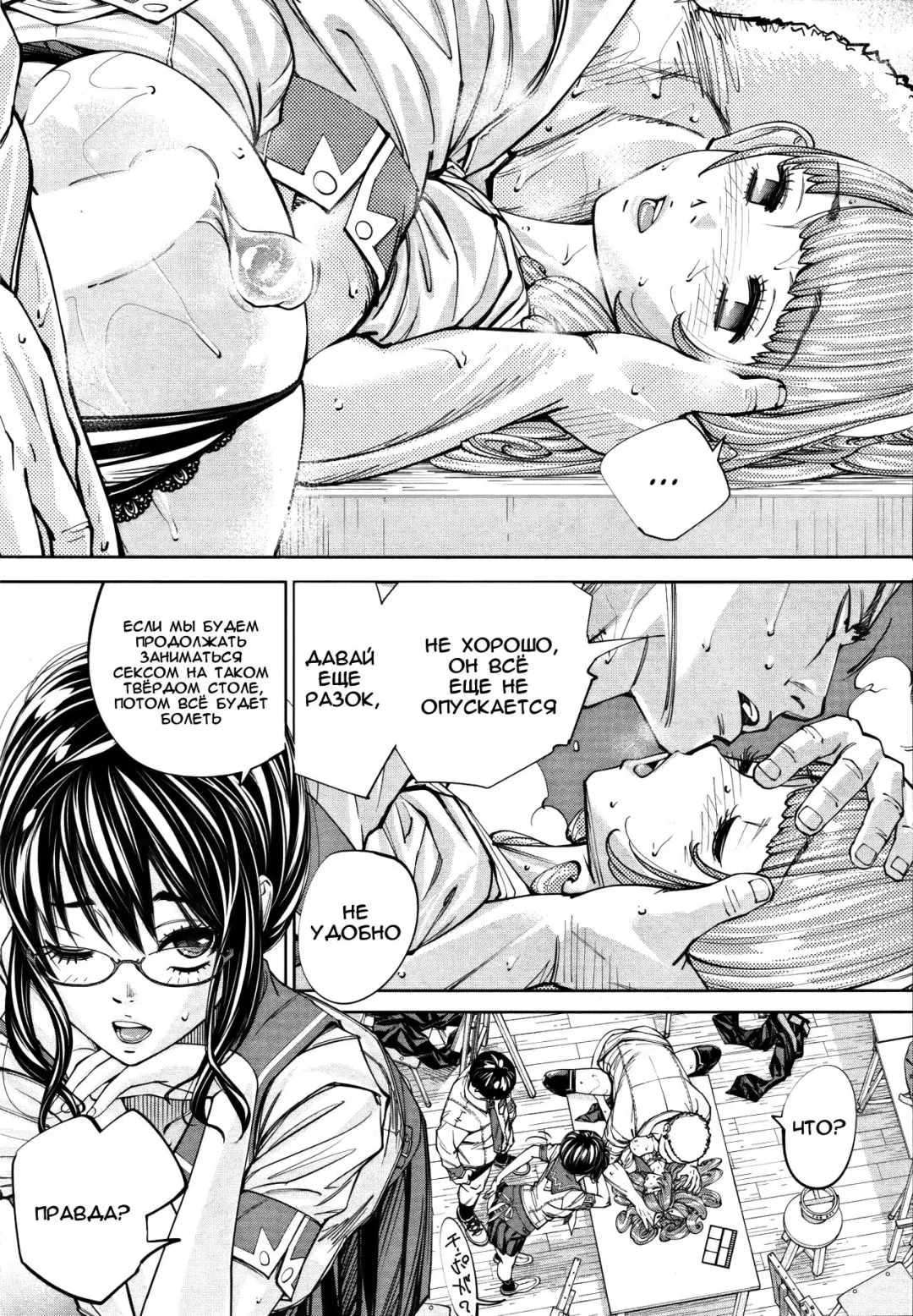 [Seto Yuuki] Chitose Ch. 2 Fhentai - Page 26