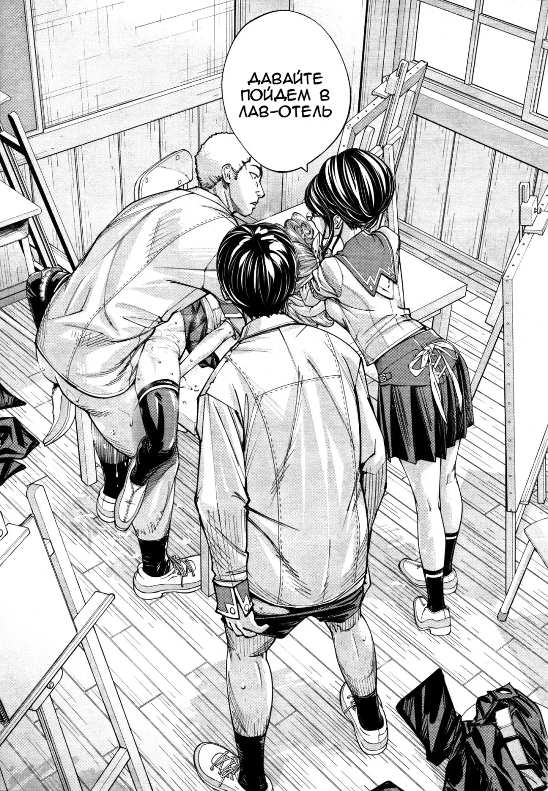 [Seto Yuuki] Chitose Ch. 2 Fhentai - Page 27