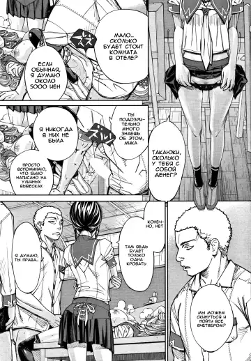 [Seto Yuuki] Chitose Ch. 2 Fhentai - Page 28