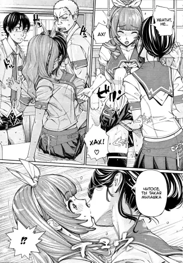 [Seto Yuuki] Chitose Ch. 2 Fhentai - Page 3