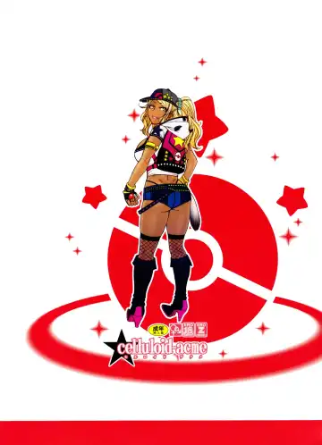 [Chiba Toshirou] Snack Kankaku de H shiyo | 做爱就像喝汤一样 Fhentai - Page 25