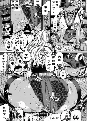 [Chiba Toshirou] Snack Kankaku de H shiyo | 做爱就像喝汤一样 Fhentai - Page 9