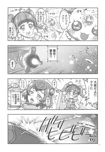 [Kaishaku] SPACE RUN AWEY Fhentai.net - Page 16