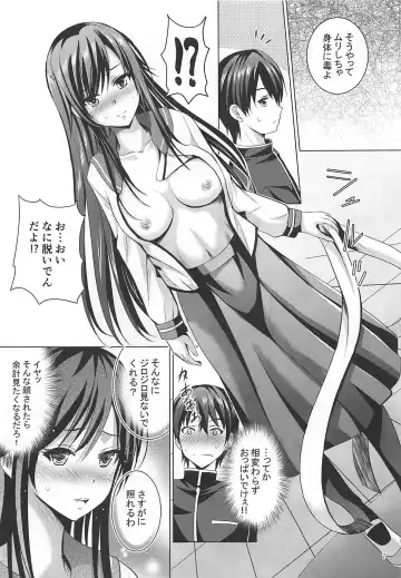 [Arino Hiroshi] MOUSOU THEATER 62 Fhentai - Page 6