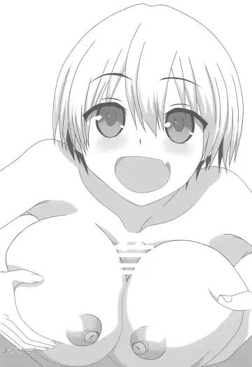 [Mazaki Katsumi] Uzaki-chan ni Asobaretai! Fhentai - Page 17