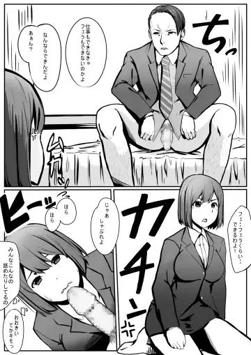 Maruyama-san no Sainan Fhentai - Page 5