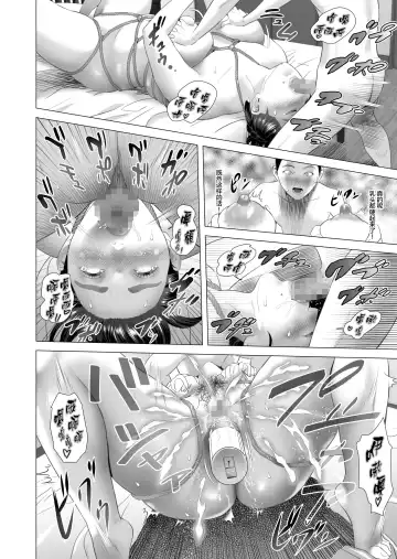 [Hyji] Kinjo Yuuwaku Musuko o Icha Love SEX Zuke ni Suru Haha Hen |与儿子打情骂俏夜夜莺歌的妈妈 篇 Fhentai - Page 38