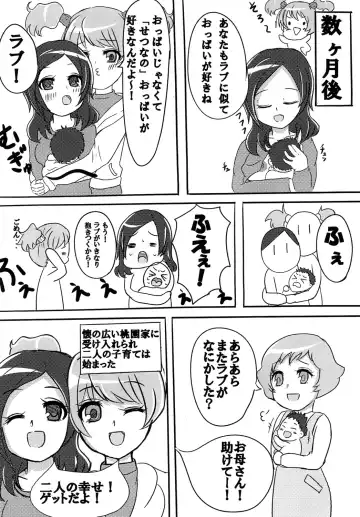 [Umuga Yasusi] Shi-a-wa-se Fhentai - Page 20