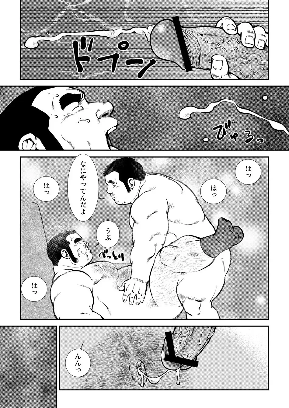 [Ebisubashi Seizou] Hara Iso Hatsujou Seinendan Dai 5-wa Fhentai - Page 7