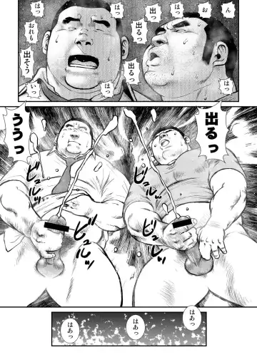 [Ebisubashi Seizou] Hara Iso Hatsujou Seinendan Dai 5-wa Fhentai - Page 21