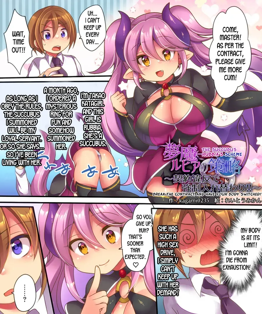 [Reitou Mikan] Muma Rubia no Sakuryaku ~Keiyaku Ihan de, Kyousei Irekawari!!~ Fhentai - Page 2