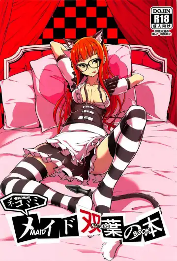 Read [K-you] Nekomimi Maid Futaba no Hon | A Nekomimi Maid Futaba Book - Fhentai